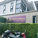 Antiya Hotel Phuket